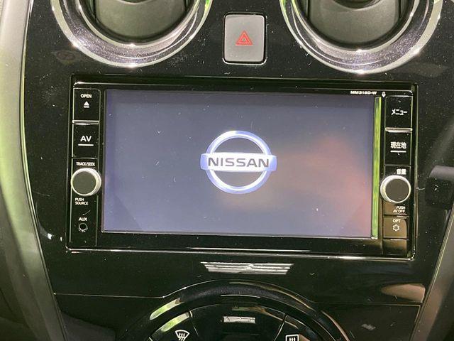 ノート(新潟県長岡市)