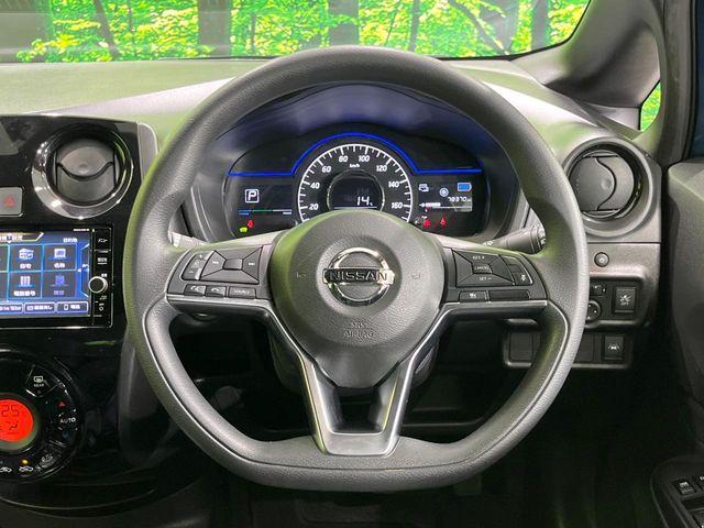 ノート(新潟県長岡市)