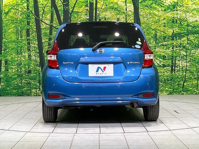 ノート(新潟県長岡市)