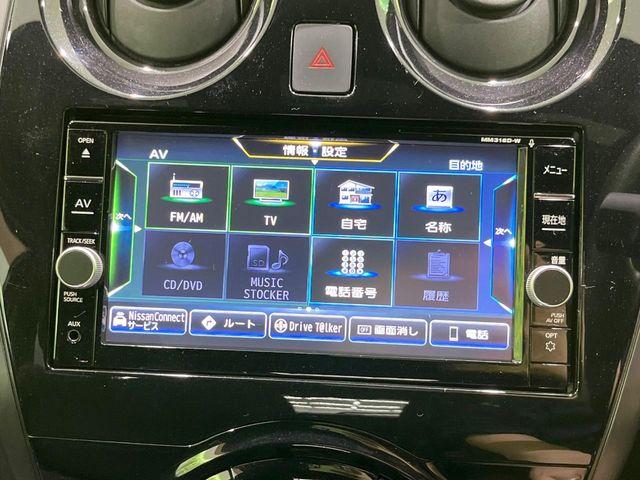 ノート(新潟県長岡市)