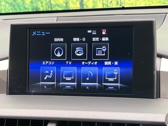 レクサスNX(新潟県新潟市南区)