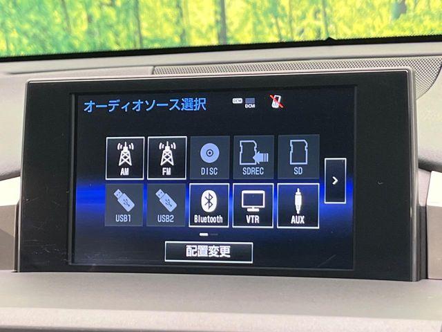 レクサスNX(新潟県新潟市南区)