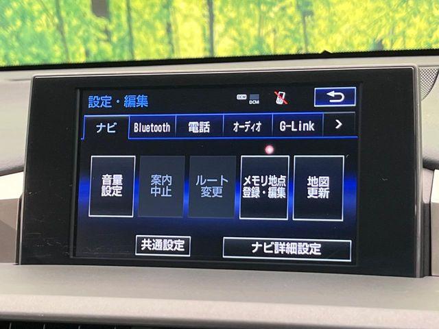 レクサスNX(新潟県新潟市南区)