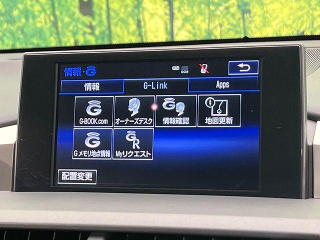 レクサスNX(新潟県新潟市南区)