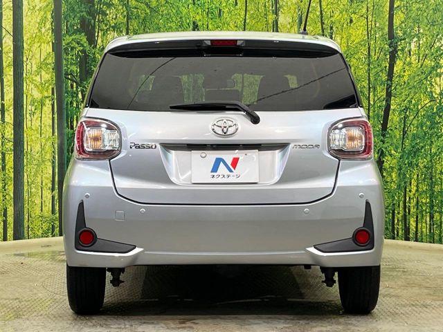 パッソ（新潟県新潟市南区）画像15