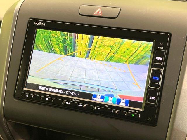 フリードハイブリッド（新潟県新潟市東区）