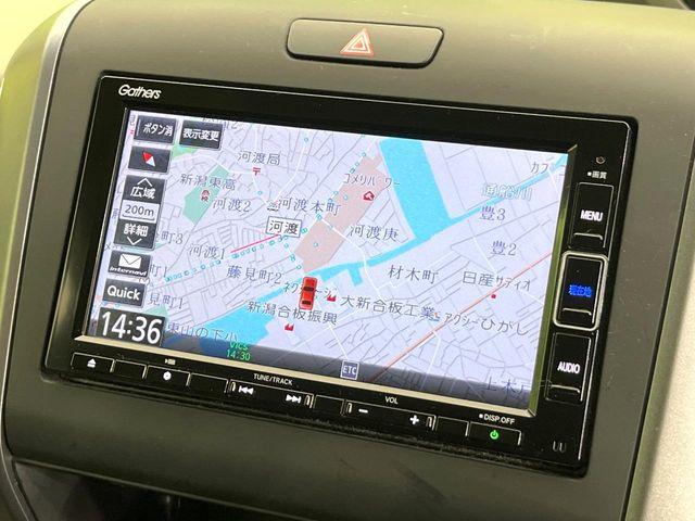 フリードハイブリッド（新潟県新潟市東区）