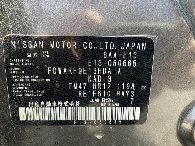 ノート（新潟県新潟市西蒲区）