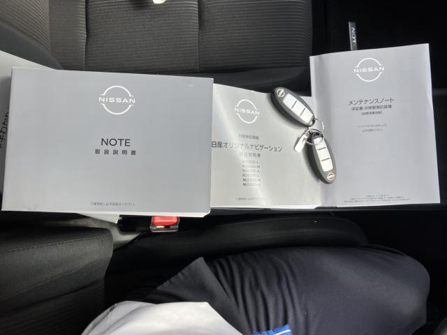 ノート（新潟県新潟市西蒲区）