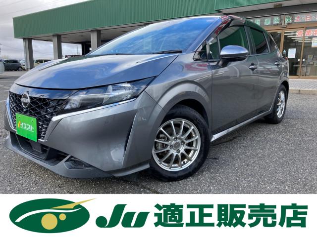 ノート（新潟県新潟市西蒲区）