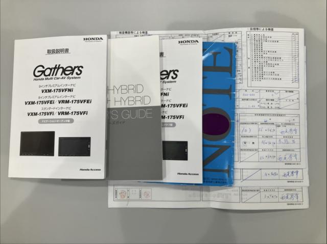 フリードハイブリッド（新潟県新潟市西区）画像19