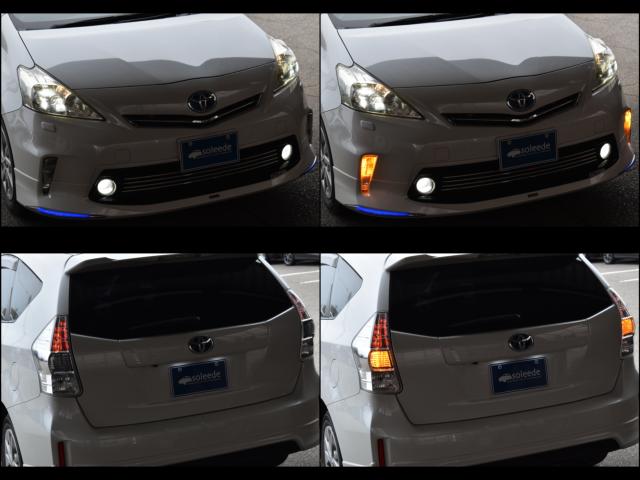 プリウスα（新潟県新潟市西区）画像25