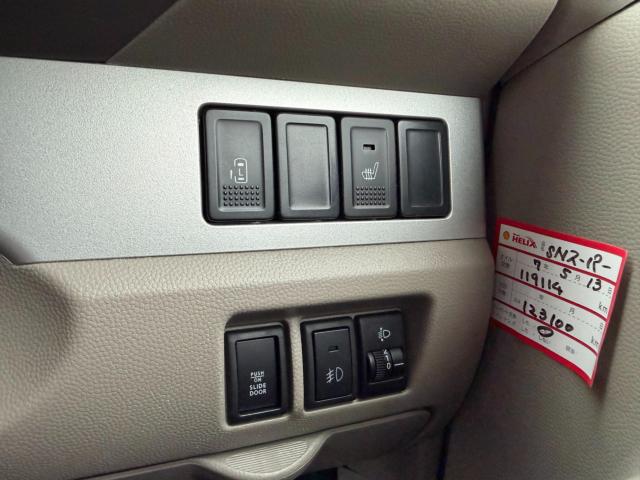 エブリイワゴン（新潟県新発田市）画像31