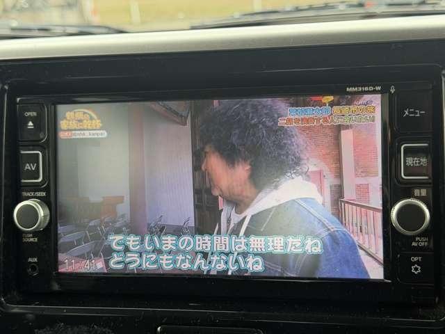 デイズルークス（新潟県新発田市）画像30