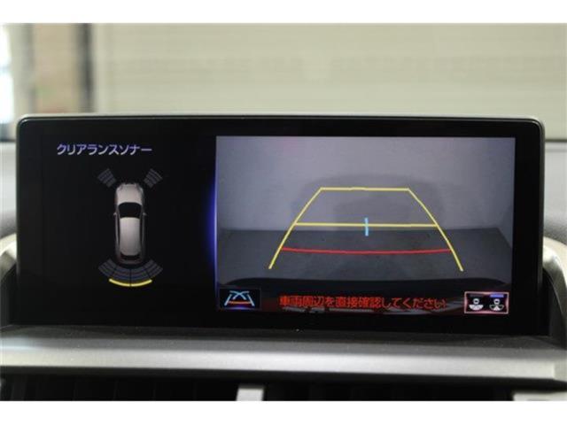 レクサスＮＸ（新潟県新潟市東区）画像4