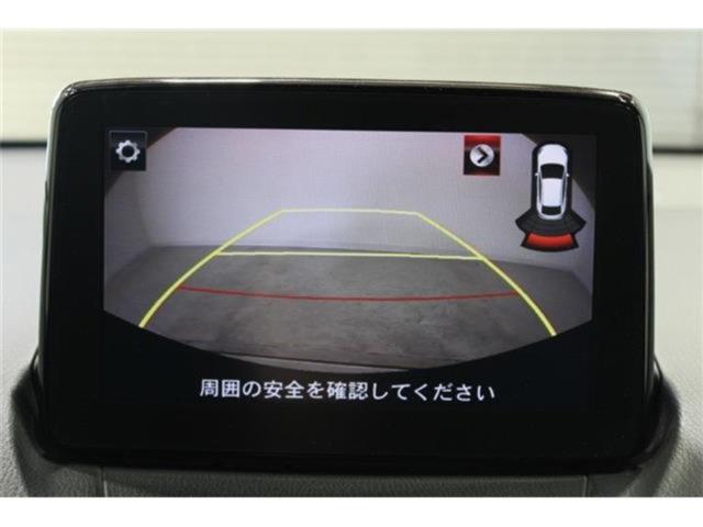 デミオ（新潟県新潟市東区）画像7