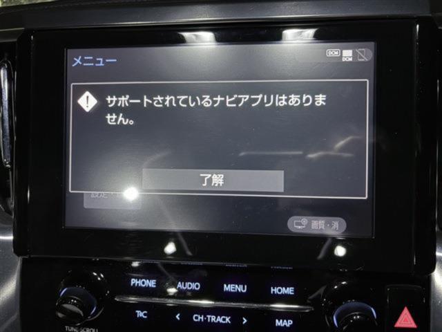 アルファード（新潟県新潟市東区）画像2