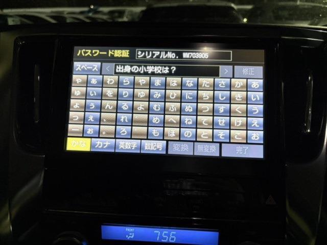 ヴェルファイア（新潟県新潟市東区）画像3