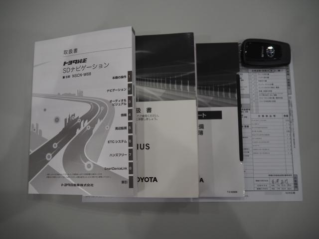 プリウス（新潟県新潟市西区）画像19