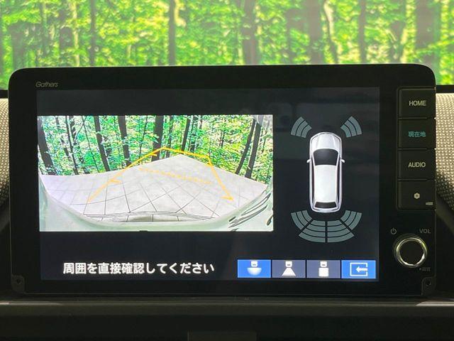 フリード（新潟県長岡市）画像5