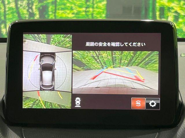 ＭＡＺＤＡ２（新潟県長岡市）画像5