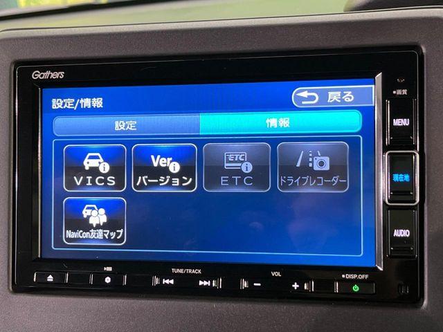 N＿BOXカスタム（新潟県新潟市南区）画像56