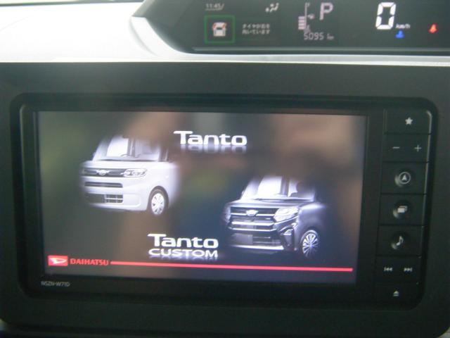 タント（新潟県柏崎市）画像20