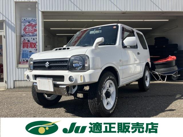 ジムニー（新潟県燕市）画像2