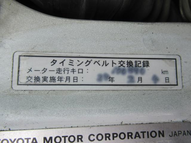 ハイエースワゴン（新潟県新潟市南区）画像44