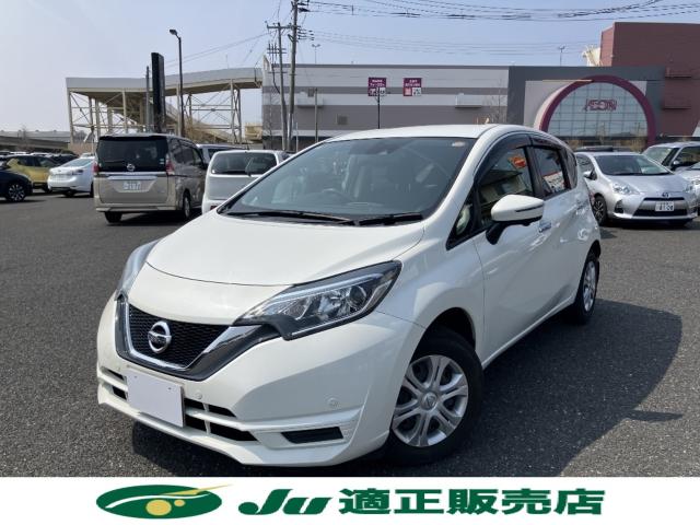 ノート(新潟県新潟市西区)