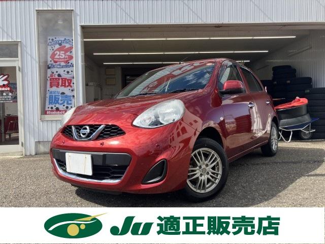 マーチ（新潟県燕市）画像2