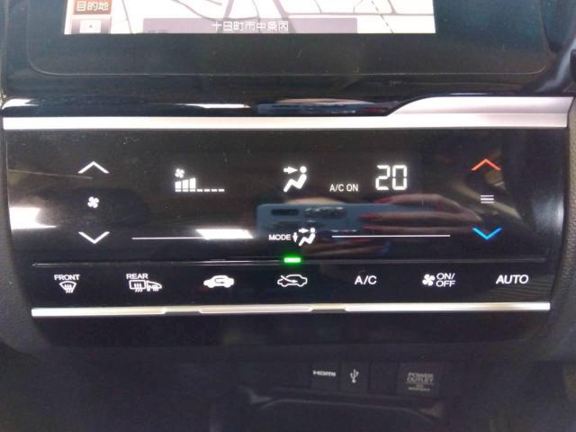 フィットハイブリッド（新潟県十日町市）画像30