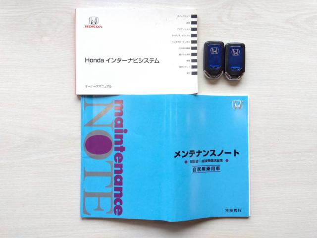 フィットハイブリッド（新潟県十日町市）画像58