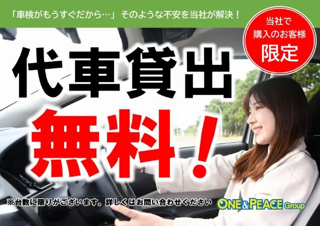 スペーシア（新潟県燕市）画像34