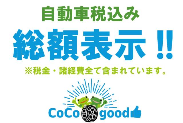 ルークス（新潟県新潟市江南区）画像2