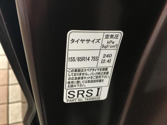 デイズルークス（新潟県新潟市西区）画像41