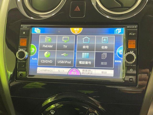 ノート(新潟県長岡市)