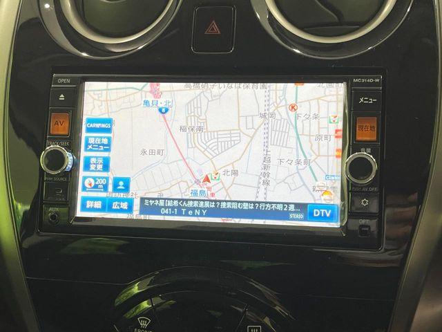 ノート(新潟県長岡市)