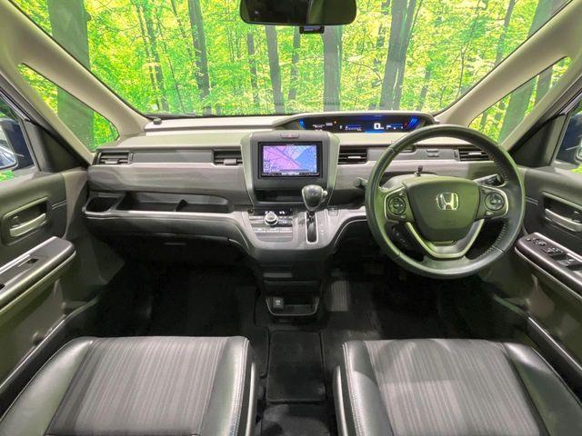 フリード(新潟県長岡市)