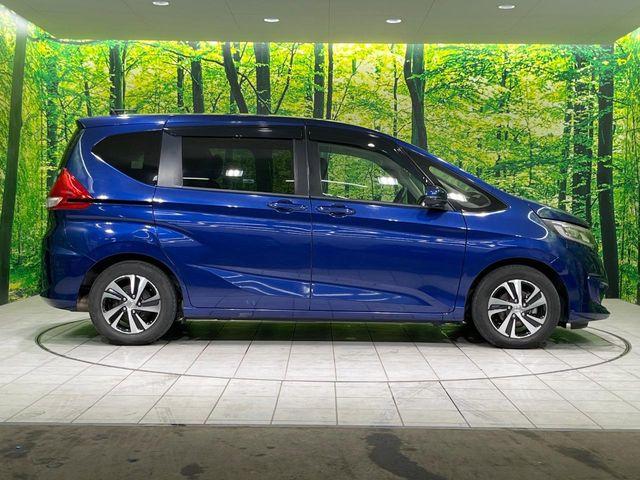 フリード(新潟県長岡市)