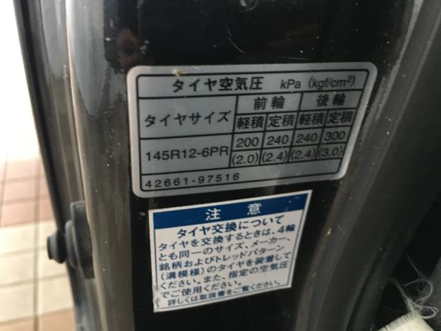 ハイゼットトラック（新潟県新潟市西区）画像27