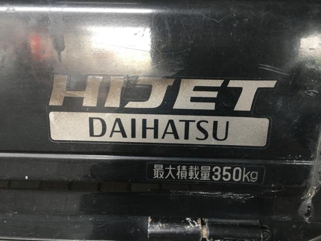 ハイゼットトラック（新潟県新潟市西区）画像30