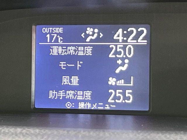 ヴォクシー（新潟県新潟市東区）画像28