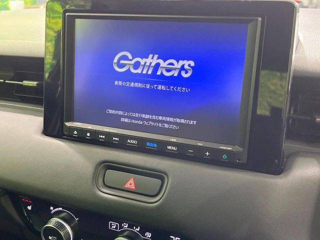 ヴェゼル(新潟県長岡市)