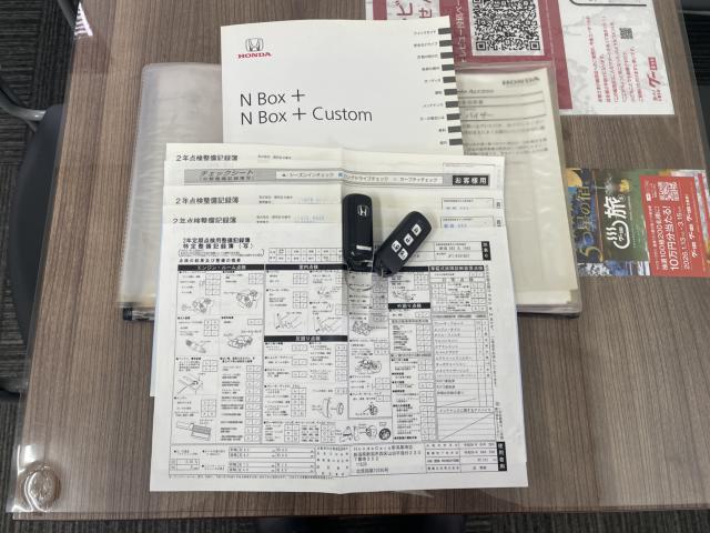 N_BOX+（新潟県新潟市東区）画像11