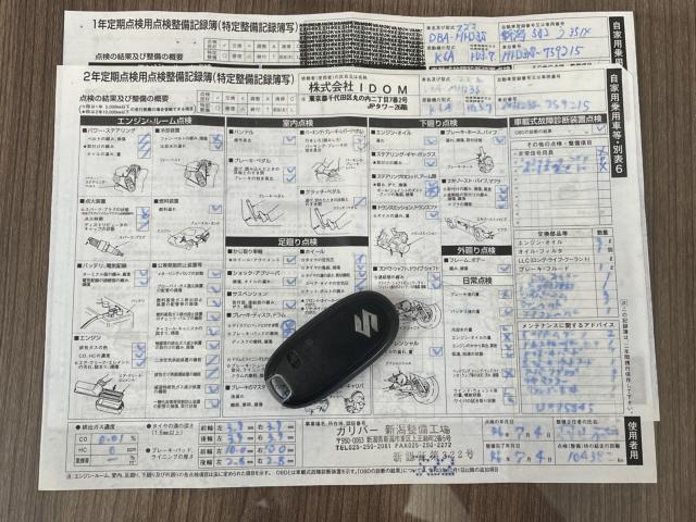 ワゴンＲ（新潟県新潟市東区）画像34