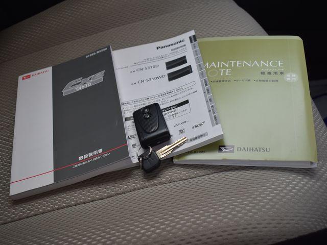 タントエグゼ（新潟県上越市）画像12