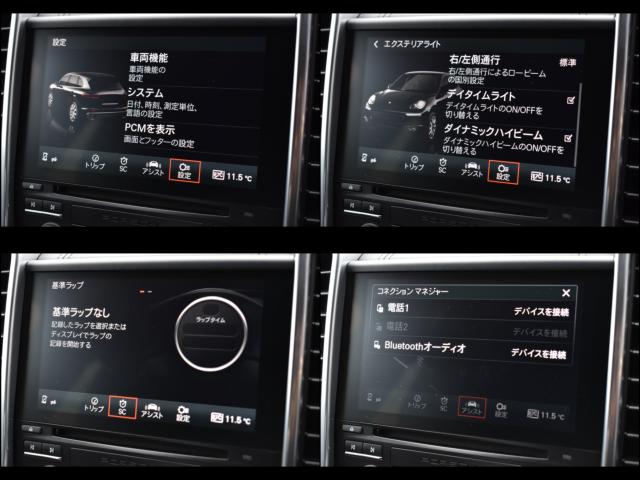 ポルシェ カイエン（新潟県新潟市西区）画像59