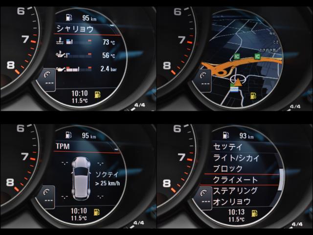 ポルシェ カイエン（新潟県新潟市西区）画像38