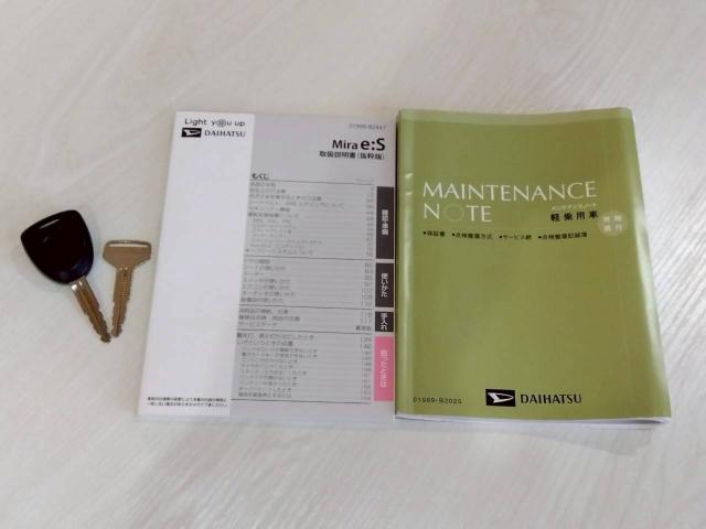 ミライース（新潟県十日町市）画像47